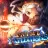 Anime Expeditions